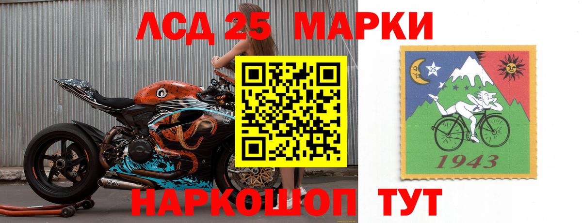 LSD-25 экстази ecstasy  Вход с VPN  ЛСД экстази кислота  Полысаево 
