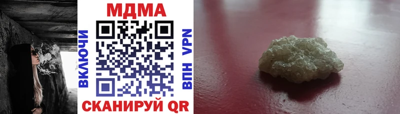 MDMA crystal  купить   Полысаево 