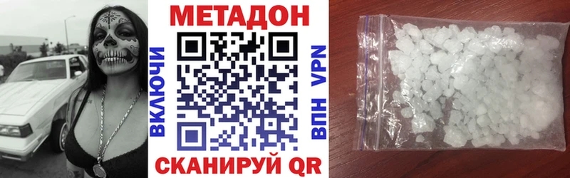 omg маркетплейс  Полысаево  Метадон белоснежный 