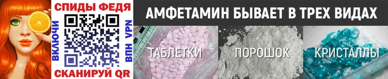 Первитин Декстрометамфетамин 99.9%  как найти   Полысаево 