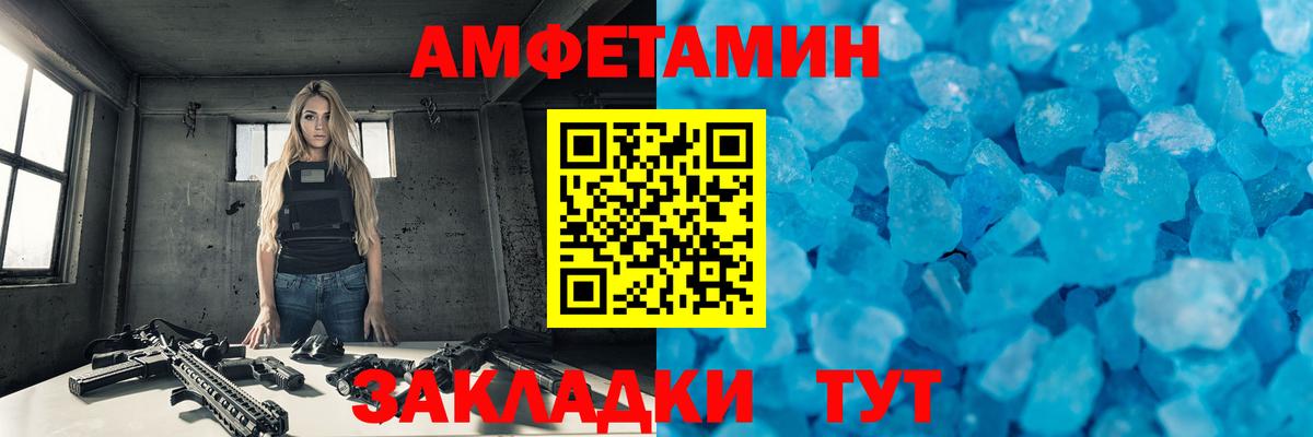 Полысаево  МЕТАМФЕТАМИН мет  Вход с VPN 
