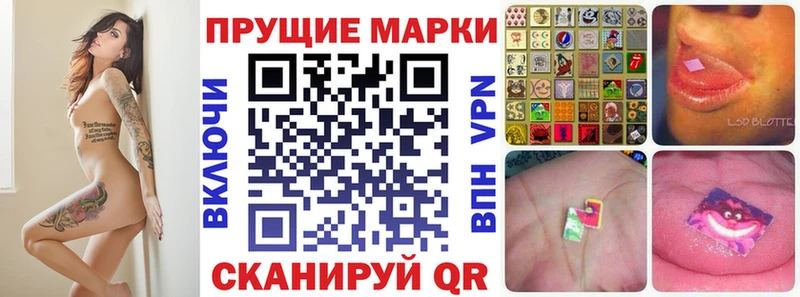 Наркотические марки 1,8мг Полысаево