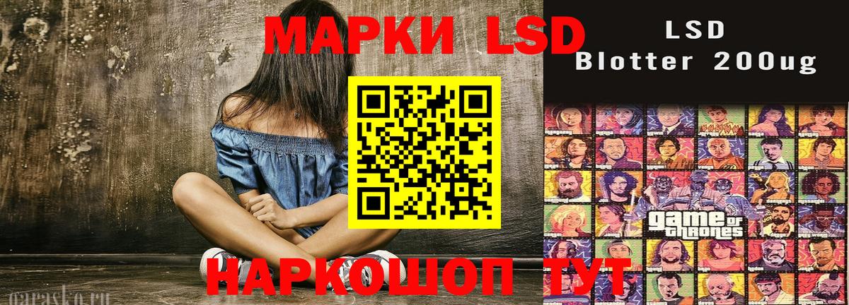 Марки NBOMe 1,5мг Полысаево