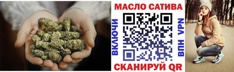 ТГК THC oil  продажа наркотиков  Полысаево 