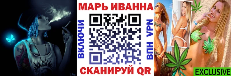 Канабис SATIVA & INDICA  Полысаево 