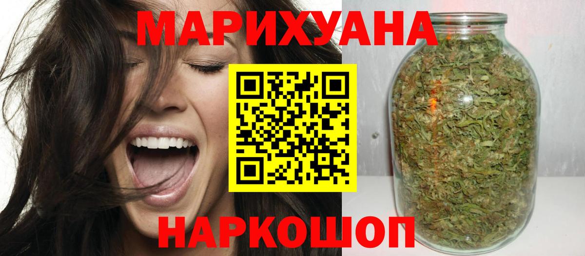 Полысаево  Бошки Шишки Ganja  Бошки марихуана конопля  Бошки марихуана планчик  Вход с VPN 